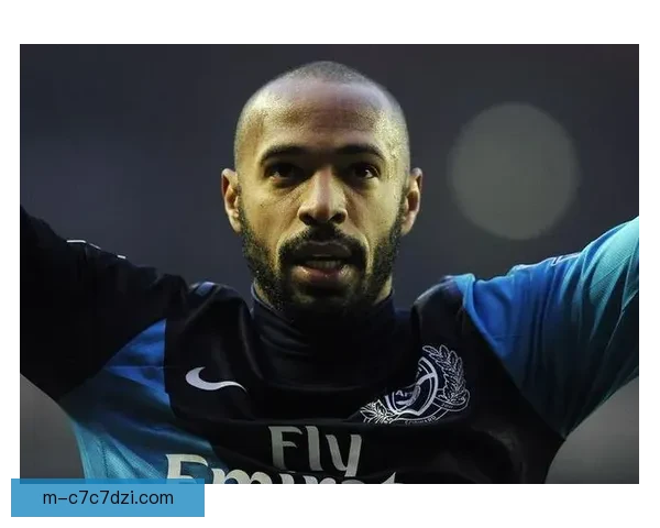 亨利称阿森纳锋进球定位球出色