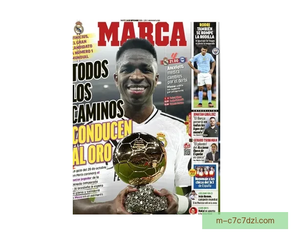 维尼修斯暂缓续约只为找回金球