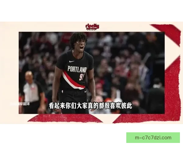 以西索科赞开拓者有爱瀚森沟通