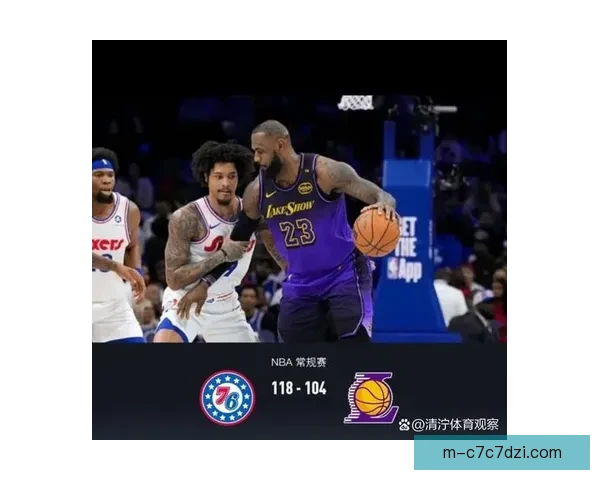湖人逆转76人三喜一忧显锋芒 湖人逆转76人三喜一忧显锋芒