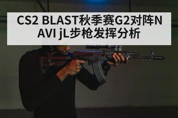 professional gamer aiming rifle